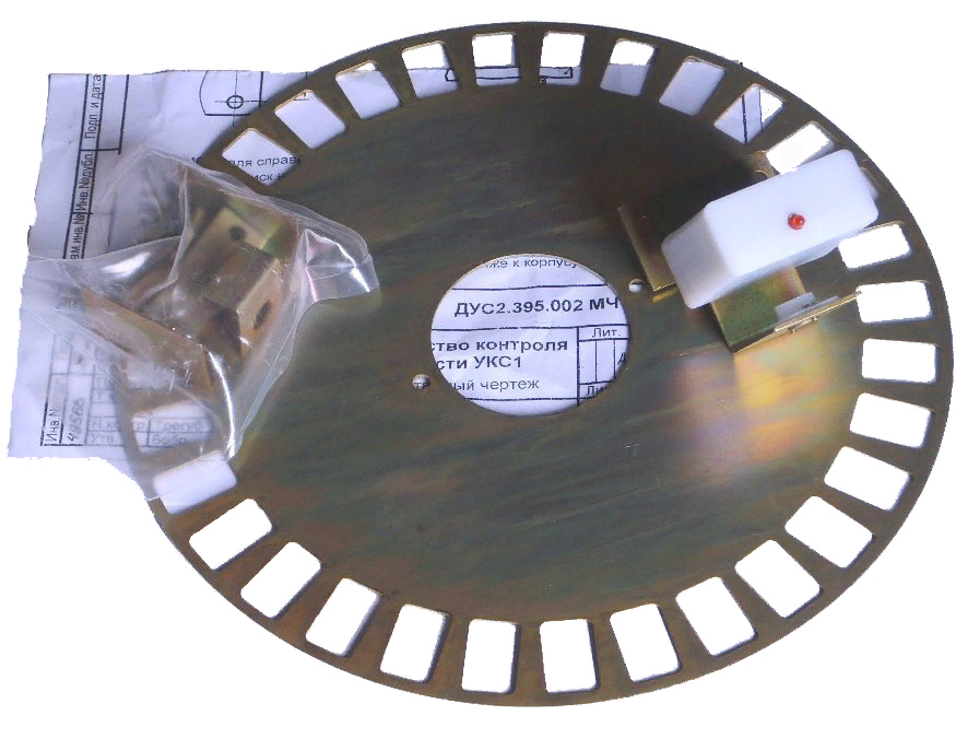 Устройство контроля скорости УКС-1 с диском ДУС2.395.002